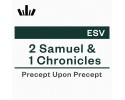 PUP Workbook (ESV) - 2 Samuel & 1 Chronicles